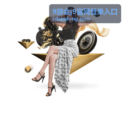 公共与共用设备登录后的收尾操作